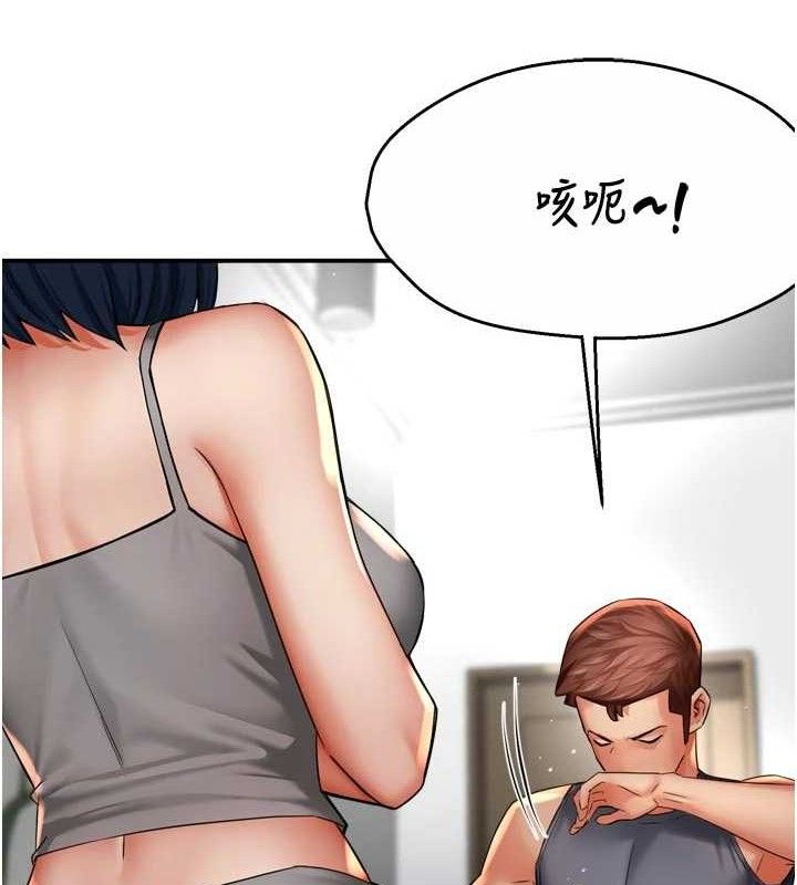 第78话-往年恶梦重演-痒乐多阿姨-SaraJin,ttwook,孔心（第4张）