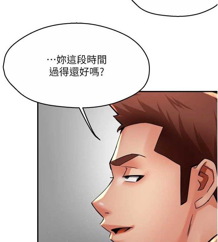 第78话-往年恶梦重演-痒乐多阿姨-SaraJin,ttwook,孔心（第7张）