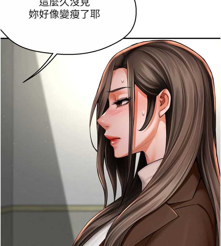 第79话-回到初心的约会-痒乐多阿姨-SaraJin,ttwook,孔心（第3张）