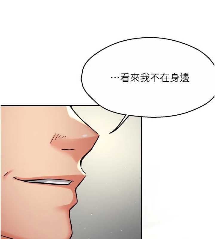 第79话-回到初心的约会-痒乐多阿姨-SaraJin,ttwook,孔心（第6张）