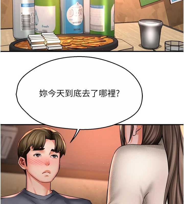 第80话-酒后的真情交流-痒乐多阿姨-SaraJin,ttwook,孔心（第2张）