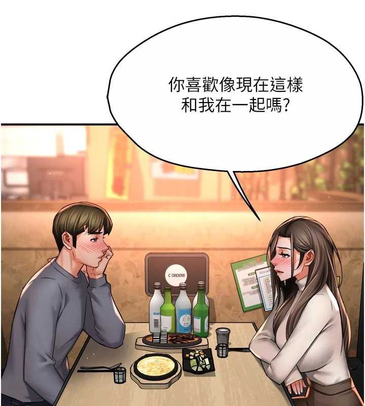 第80话-酒后的真情交流-痒乐多阿姨-SaraJin,ttwook,孔心（第10张）