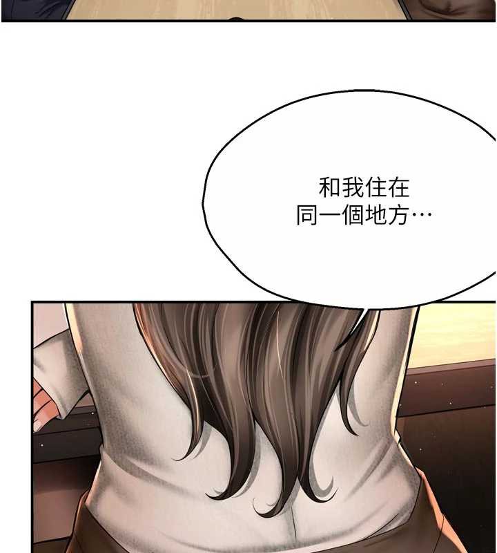 第80话-酒后的真情交流-痒乐多阿姨-SaraJin,ttwook,孔心（第11张）