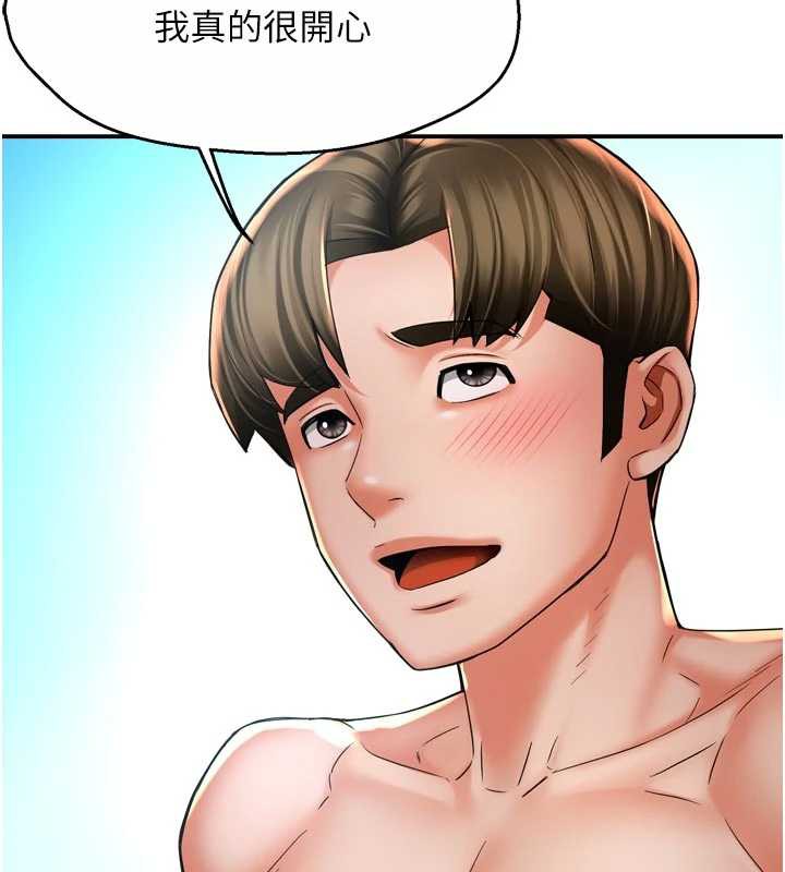 第81话-无法结婚的理由-痒乐多阿姨-SaraJin,ttwook,孔心（第11张）