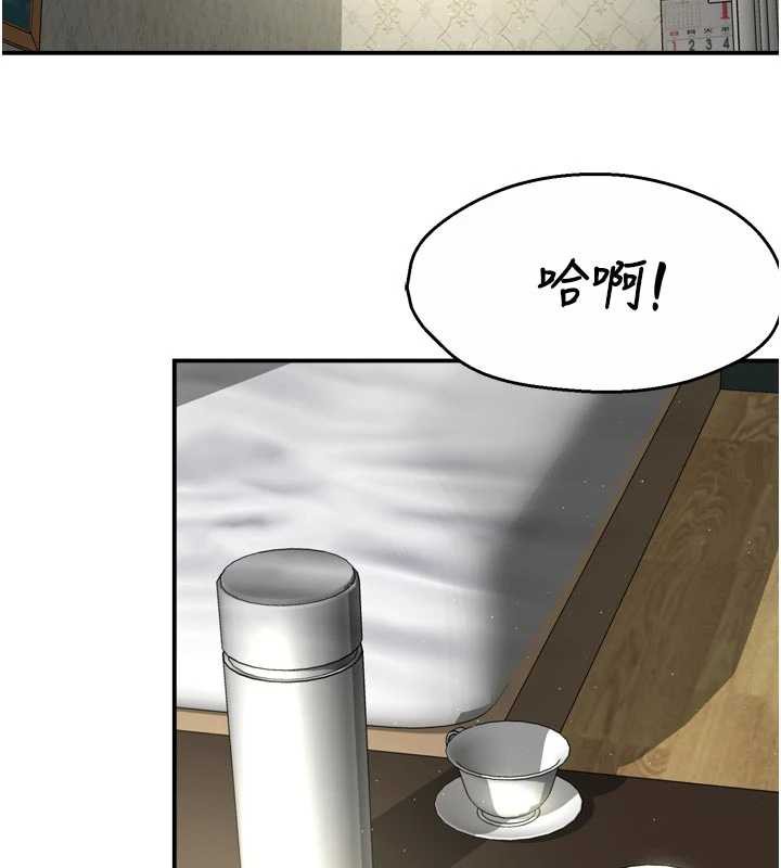 第82话-我一定会找到妳-痒乐多阿姨-SaraJin,ttwook,孔心（第2张）