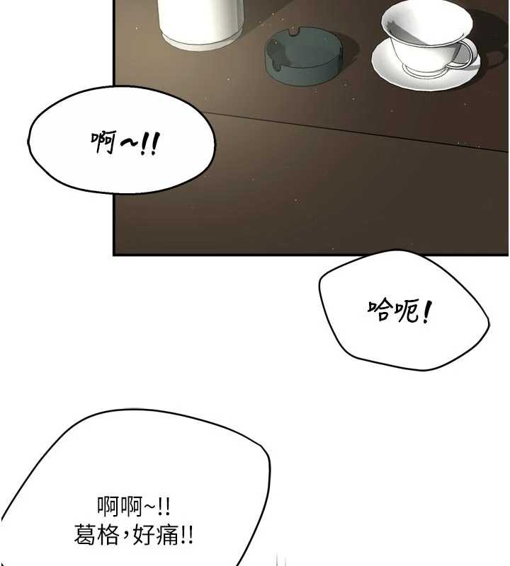 第82话-我一定会找到妳-痒乐多阿姨-SaraJin,ttwook,孔心（第3张）