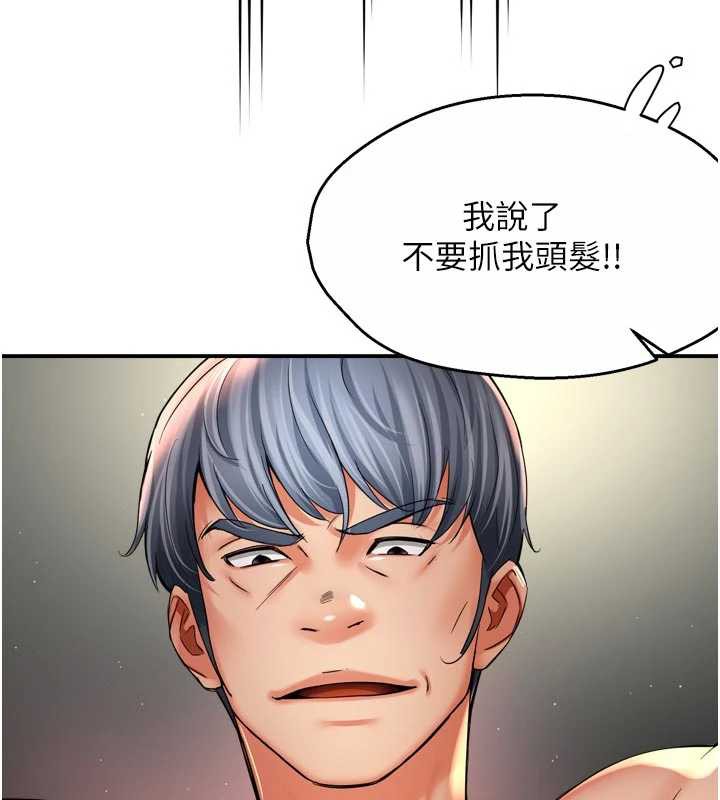 第82话-我一定会找到妳-痒乐多阿姨-SaraJin,ttwook,孔心（第6张）