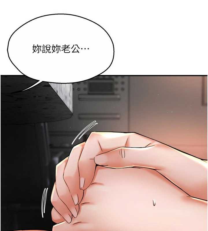 第84话-婚姻状态的真相-痒乐多阿姨-SaraJin,ttwook,孔心（第3张）