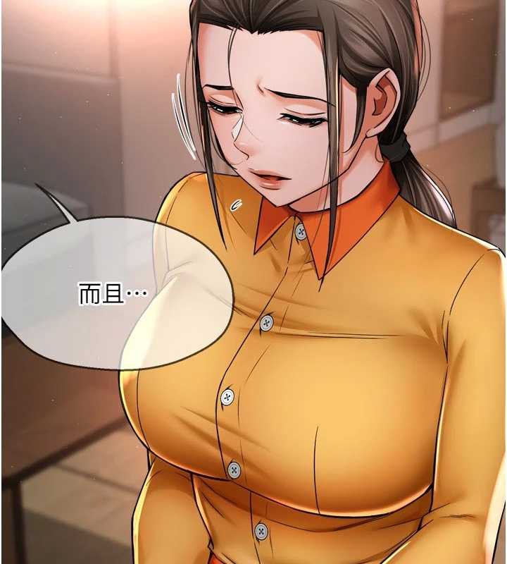 第84话-婚姻状态的真相-痒乐多阿姨-SaraJin,ttwook,孔心（第5张）