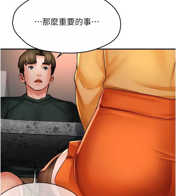 第84话-婚姻状态的真相-痒乐多阿姨-SaraJin,ttwook,孔心（第7张）