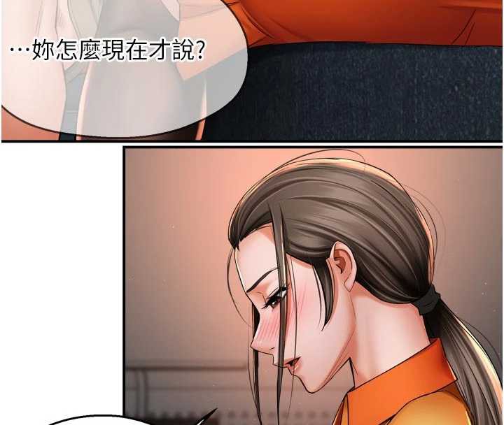 第84话-婚姻状态的真相-痒乐多阿姨-SaraJin,ttwook,孔心（第8张）