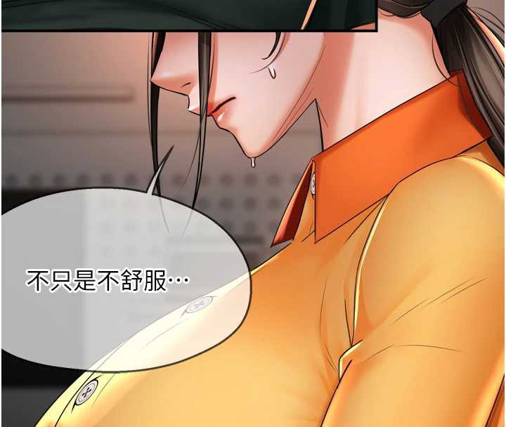 第84话-婚姻状态的真相-痒乐多阿姨-SaraJin,ttwook,孔心（第17张）