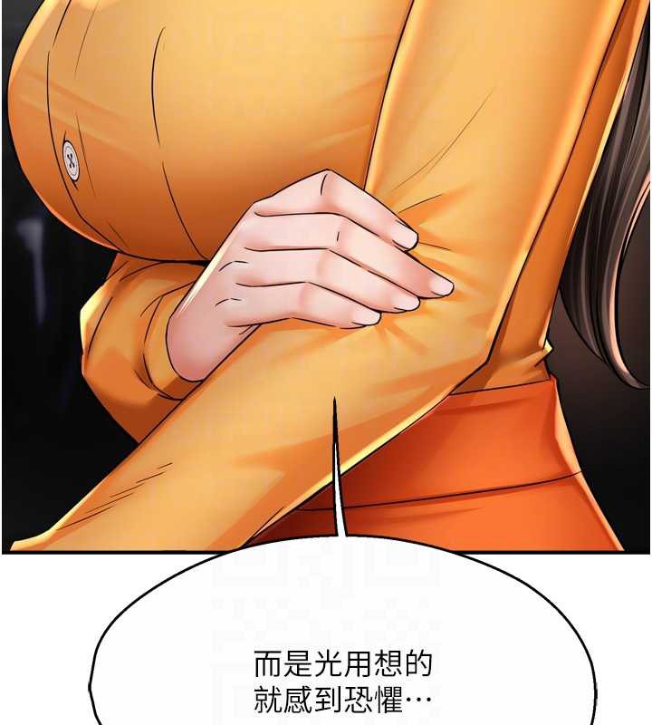 第84话-婚姻状态的真相-痒乐多阿姨-SaraJin,ttwook,孔心（第18张）