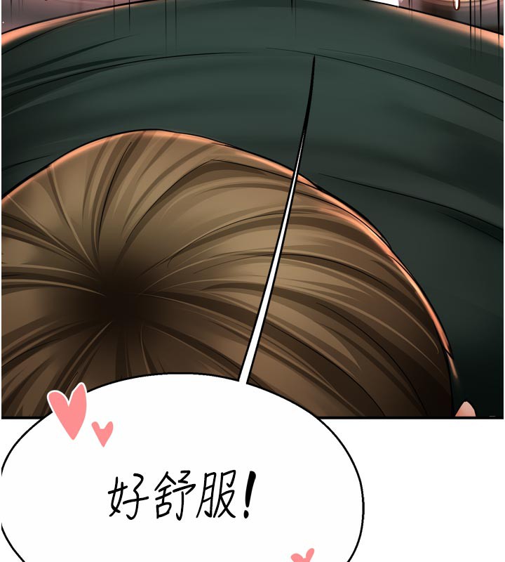 第85话-独自苦恼的代价-痒乐多阿姨-SaraJin,ttwook,孔心（第5张）