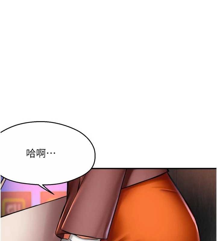 第86话-不愿回想的过去-痒乐多阿姨-SaraJin,ttwook,孔心（第1张）