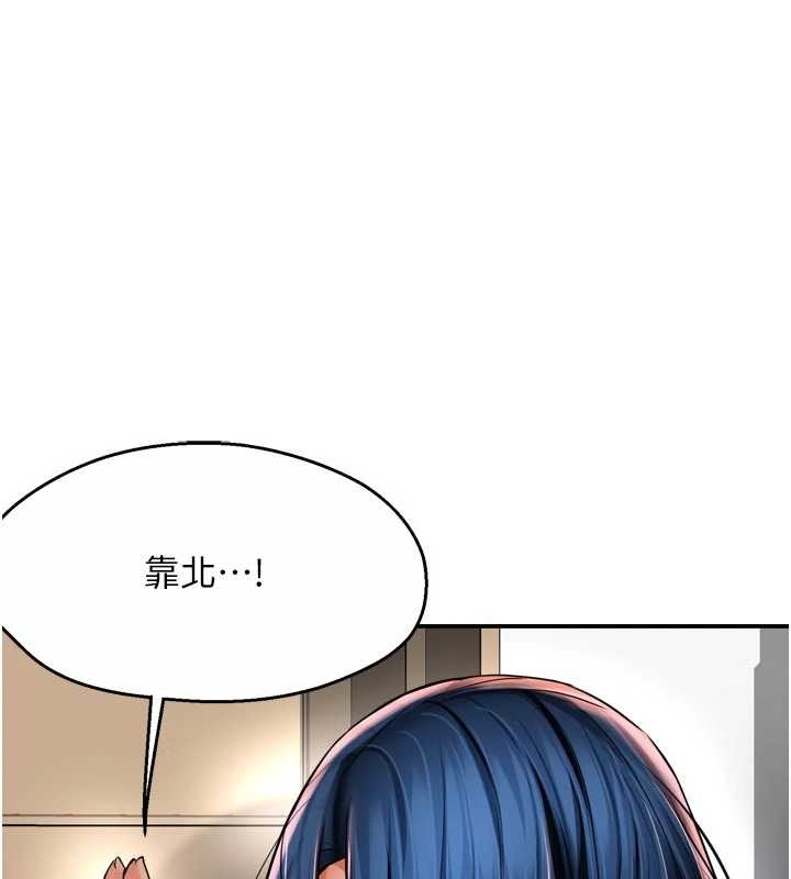 第87话-宣睿的选择-痒乐多阿姨-SaraJin,ttwook,孔心（第1张）