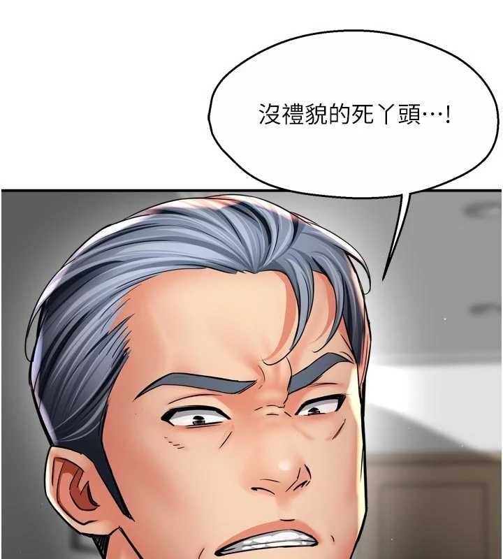 第87话-宣睿的选择-痒乐多阿姨-SaraJin,ttwook,孔心（第3张）