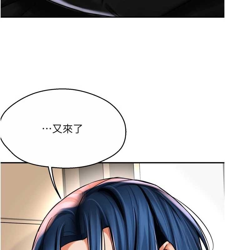 第87话-宣睿的选择-痒乐多阿姨-SaraJin,ttwook,孔心（第5张）
