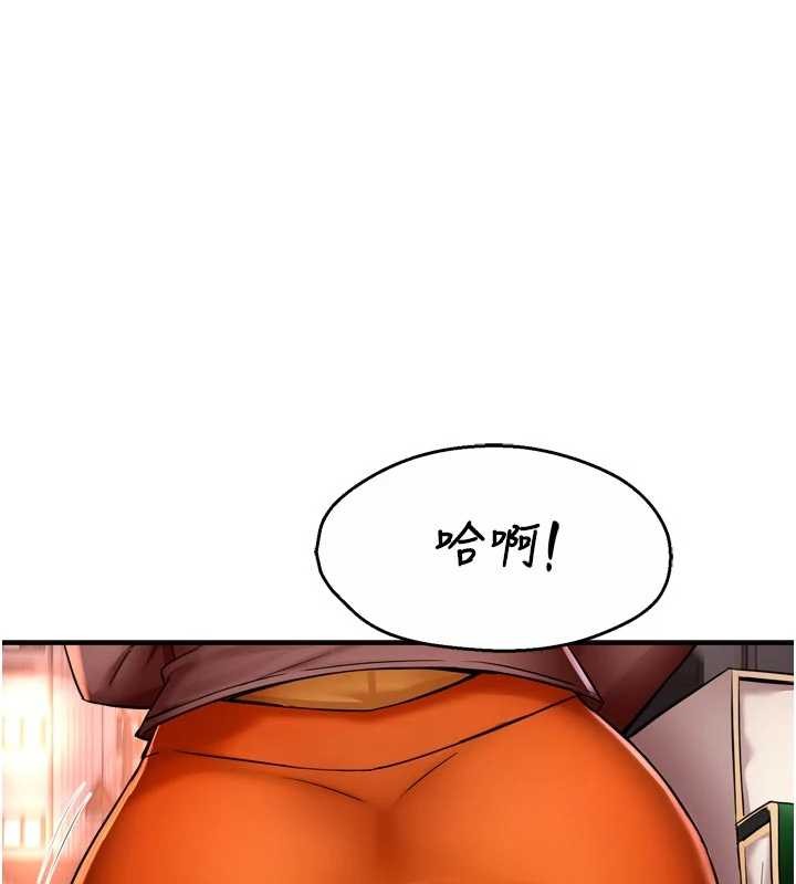 第89话-三人正面对峙-痒乐多阿姨-SaraJin,ttwook,孔心（第1张）