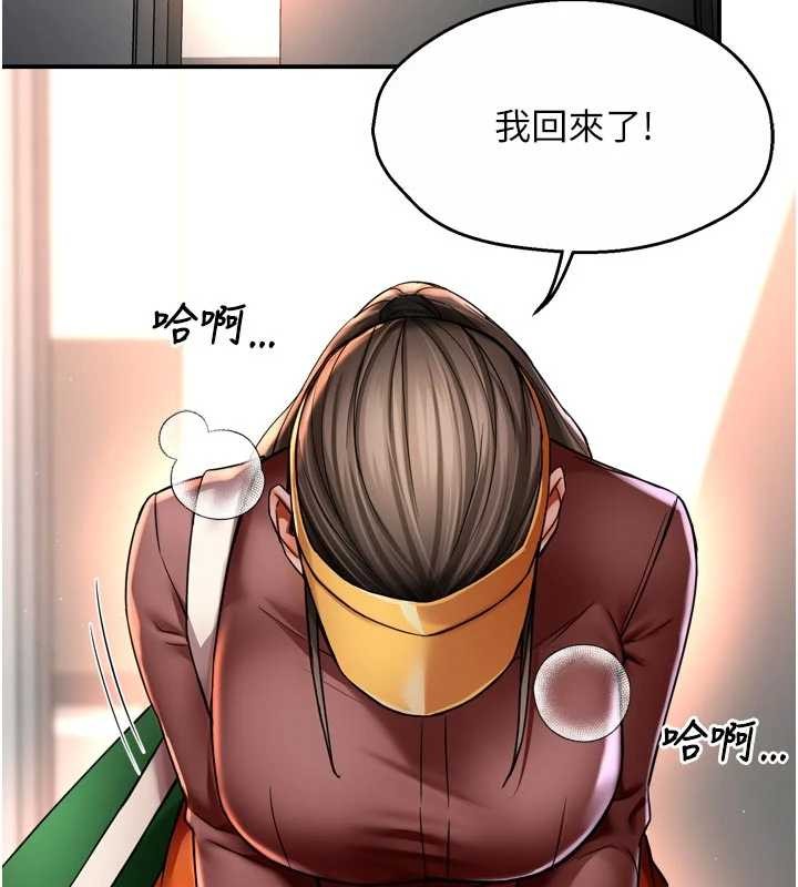 第89话-三人正面对峙-痒乐多阿姨-SaraJin,ttwook,孔心（第11张）