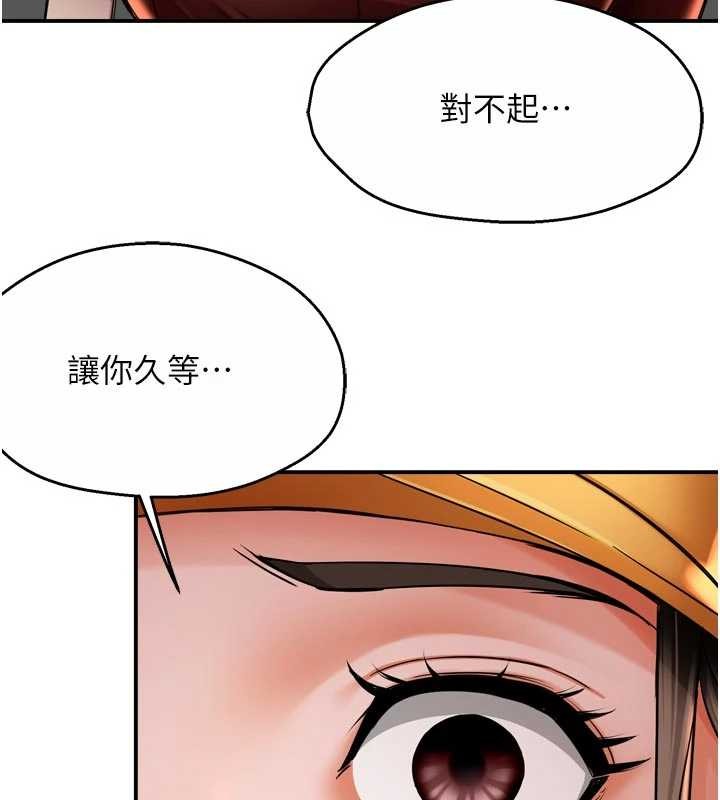 第89话-三人正面对峙-痒乐多阿姨-SaraJin,ttwook,孔心（第15张）