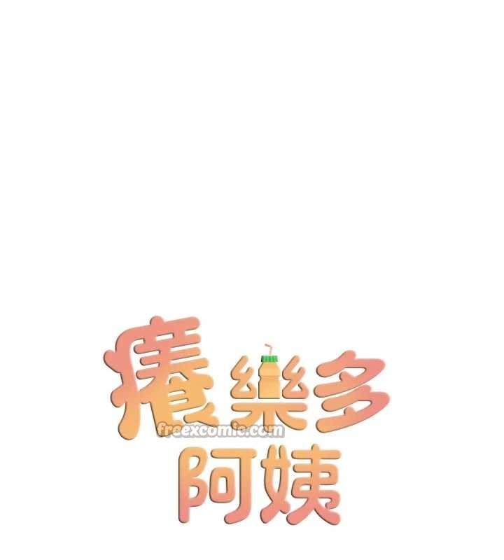 第89话-三人正面对峙-痒乐多阿姨-SaraJin,ttwook,孔心（第28张）
