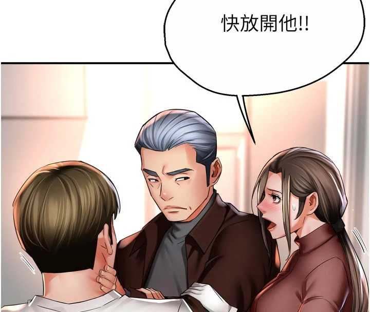 第89话-三人正面对峙-痒乐多阿姨-SaraJin,ttwook,孔心（第31张）
