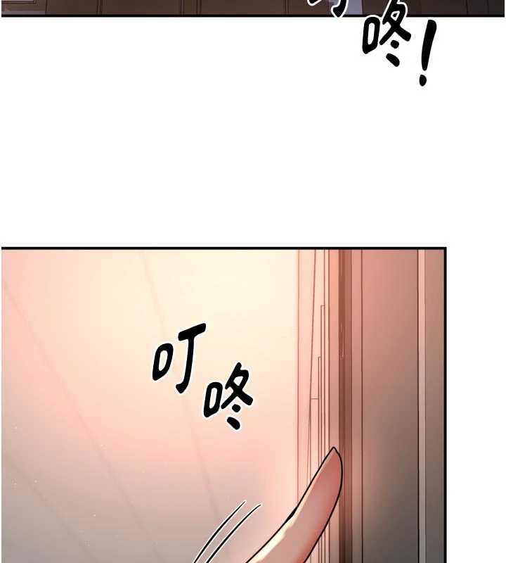 第90话-宣汶的安慰-痒乐多阿姨-SaraJin,ttwook,孔心（第2张）