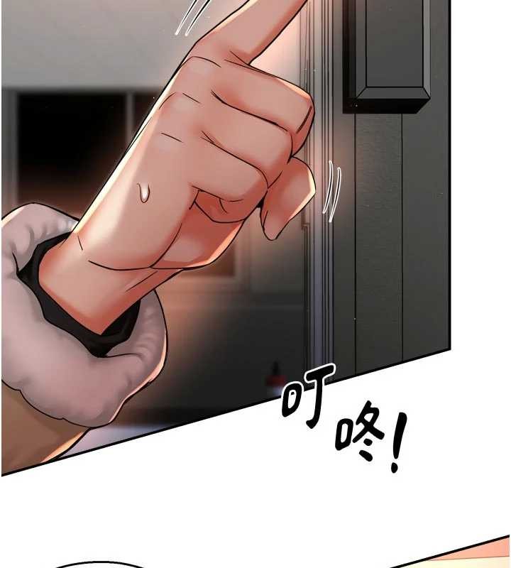 第90话-宣汶的安慰-痒乐多阿姨-SaraJin,ttwook,孔心（第3张）