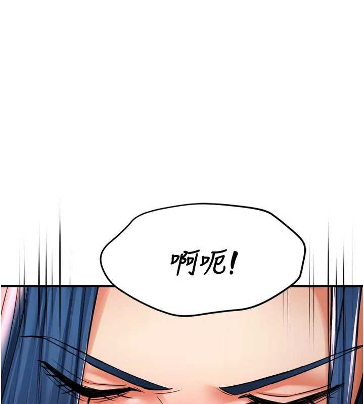 第91话-我一直在等妳&hellip;-痒乐多阿姨-SaraJin,ttwook,孔心（第1张）