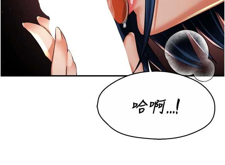 第91话-我一直在等妳&hellip;-痒乐多阿姨-SaraJin,ttwook,孔心（第8张）