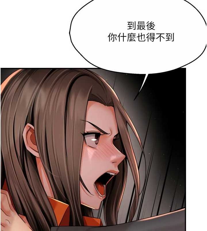 第95话-屋顶谈判-痒乐多阿姨-SaraJin,ttwook,孔心（第9张）