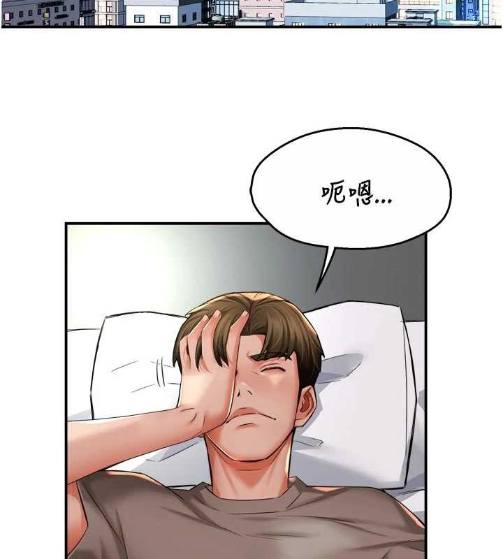 最终话-失而复得的幸福-痒乐多阿姨-SaraJin,ttwook,孔心（第2张）