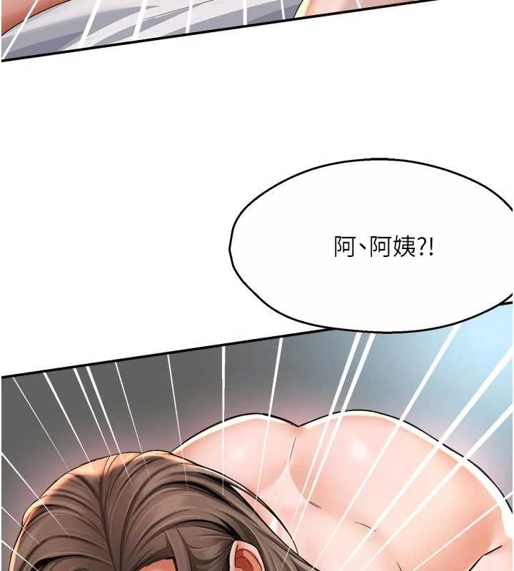 最终话-失而复得的幸福-痒乐多阿姨-SaraJin,ttwook,孔心（第6张）