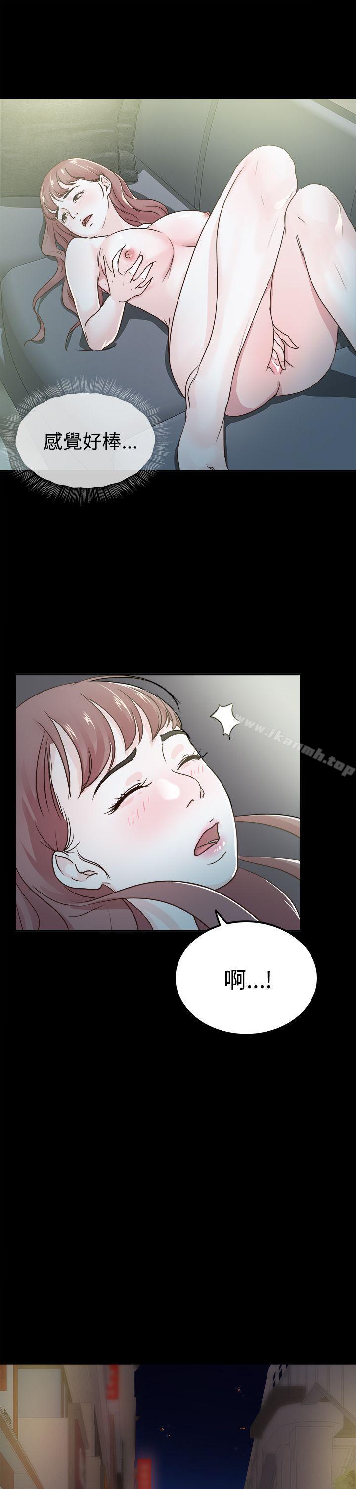 第3话-养女-Austro,Idu（第23张）