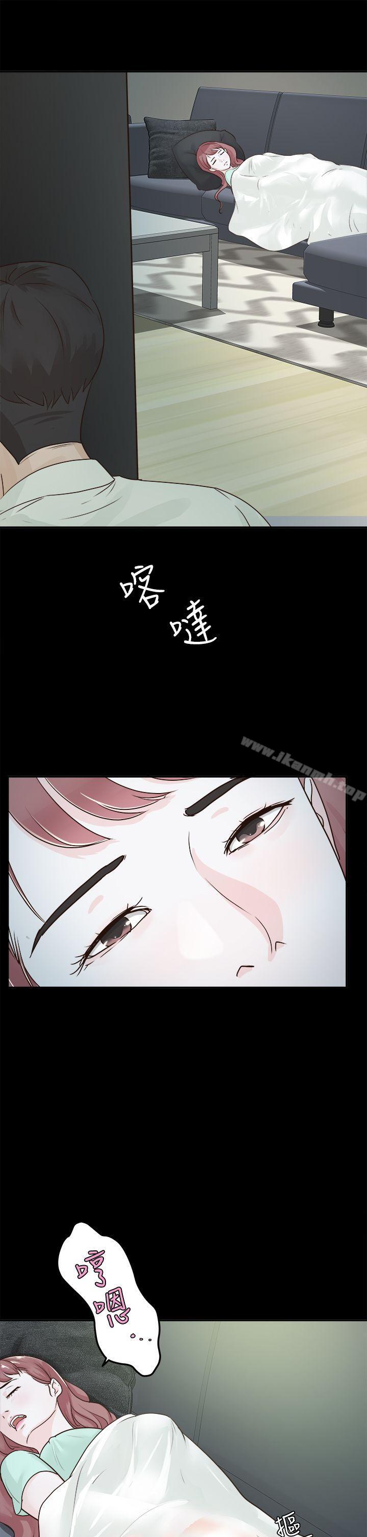 第4话-养女-Austro,Idu（第3张）