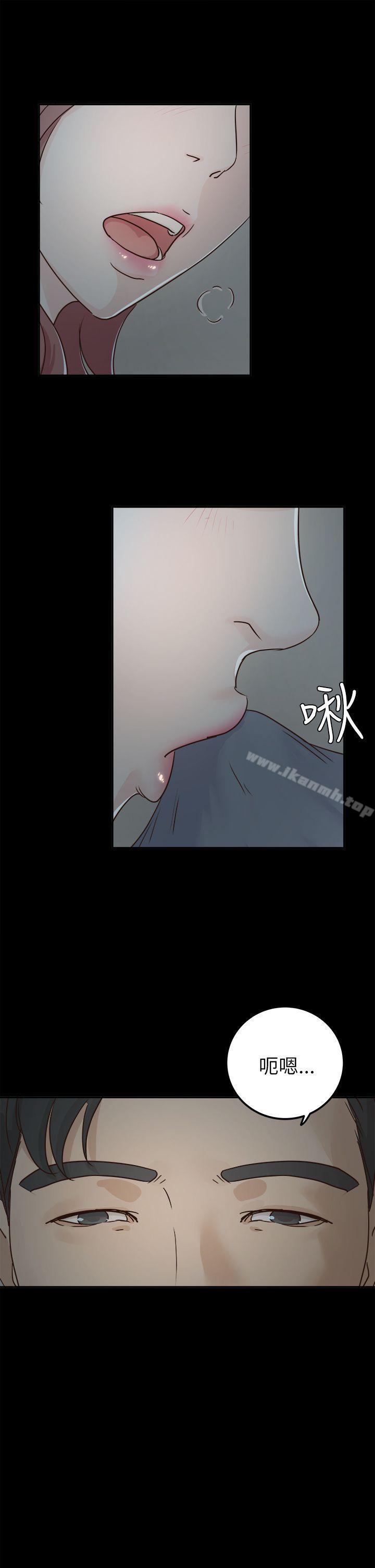 第4话-养女-Austro,Idu（第7张）