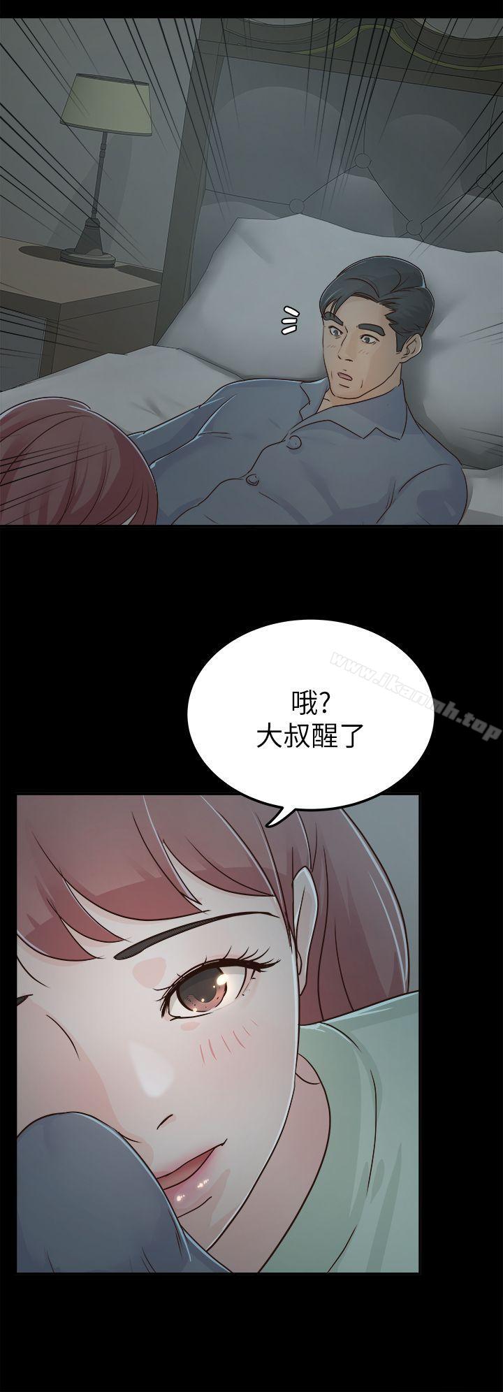 第4话-养女-Austro,Idu（第8张）