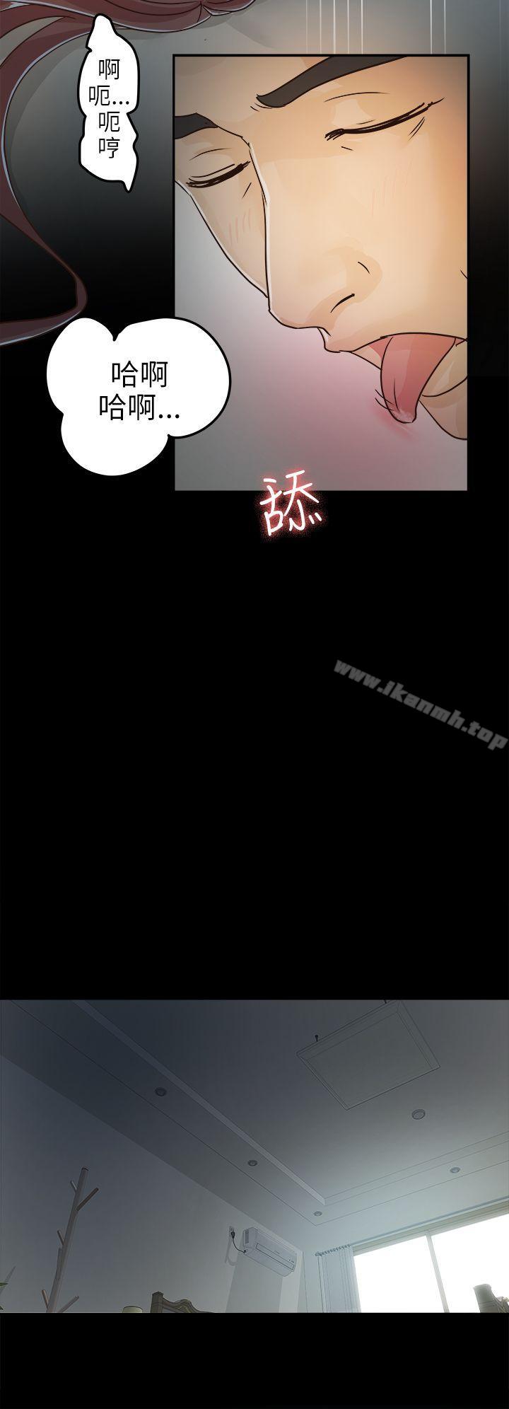 第4话-养女-Austro,Idu（第14张）