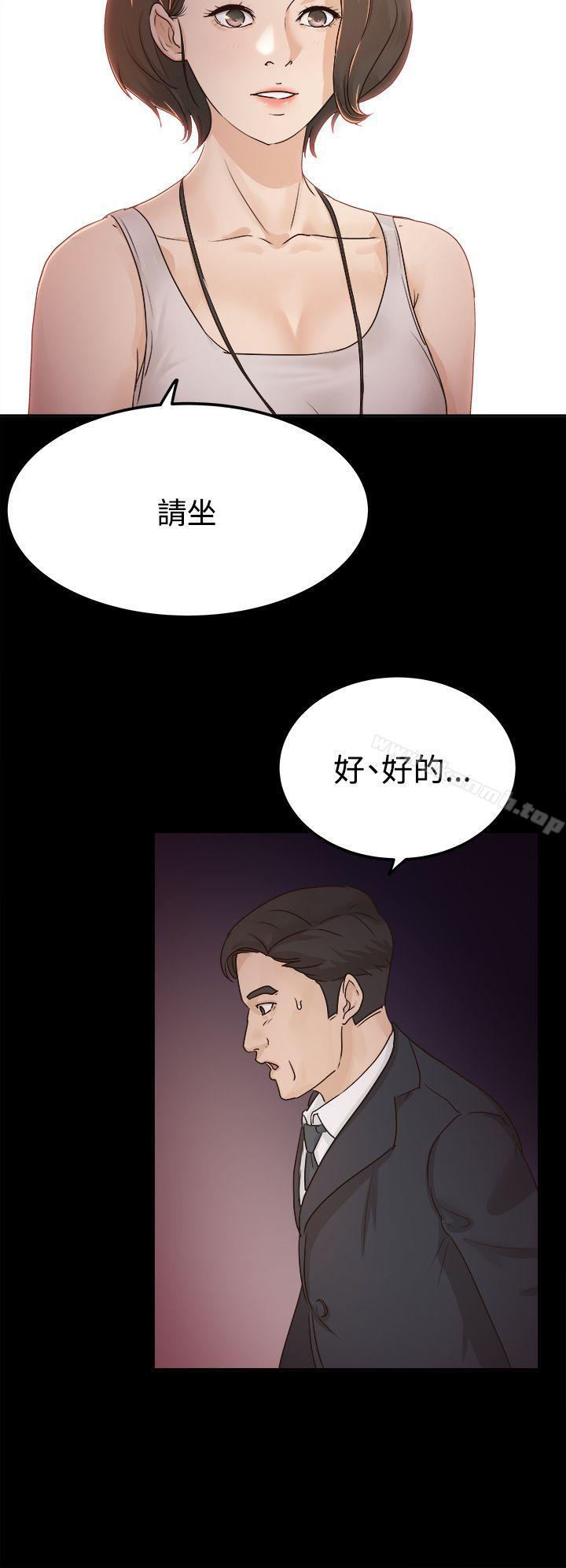 第4话-养女-Austro,Idu（第23张）