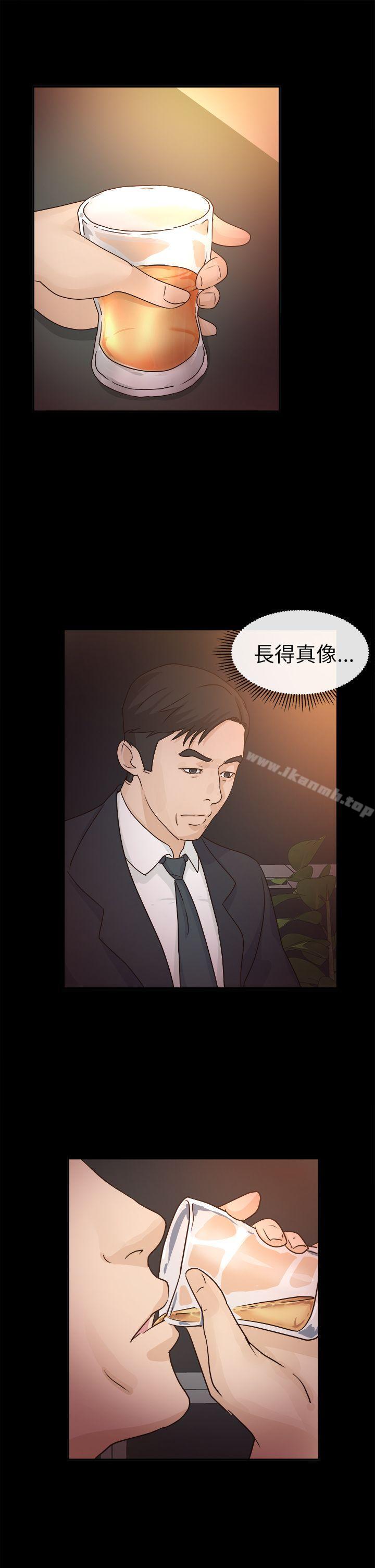 第4话-养女-Austro,Idu（第26张）