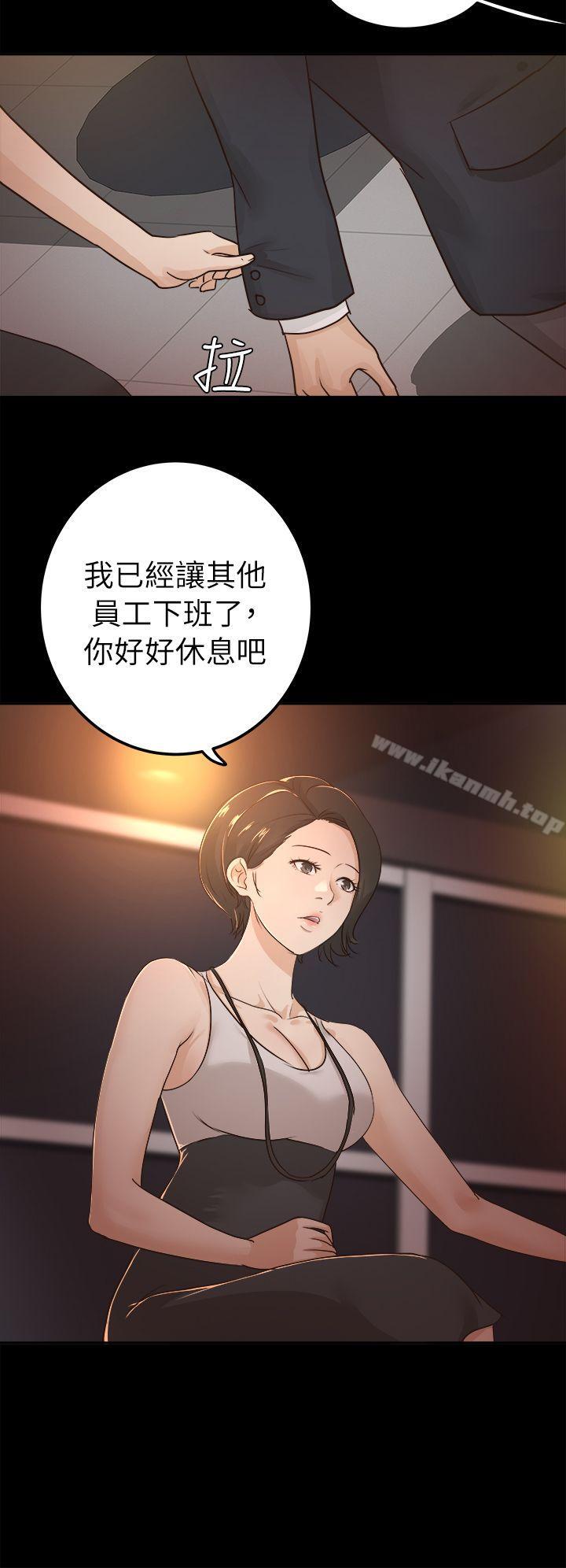 第5话-养女-Austro,Idu（第6张）