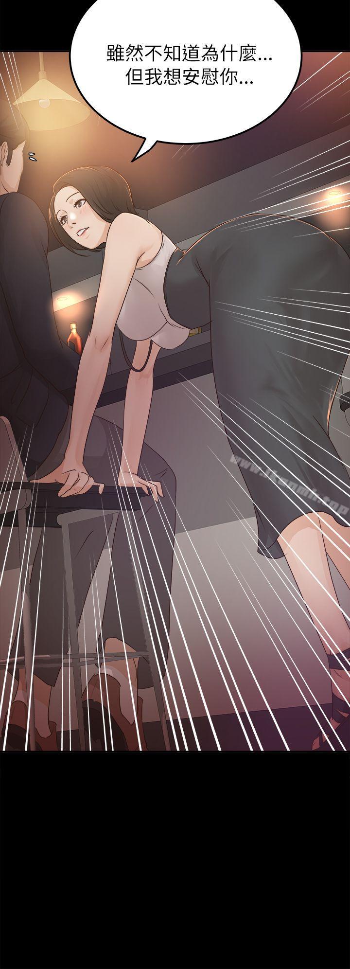 第5话-养女-Austro,Idu（第16张）