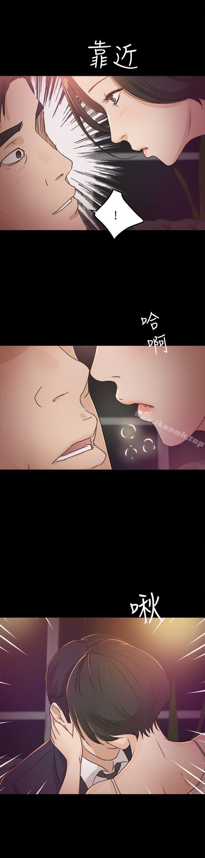 第5话-养女-Austro,Idu（第17张）