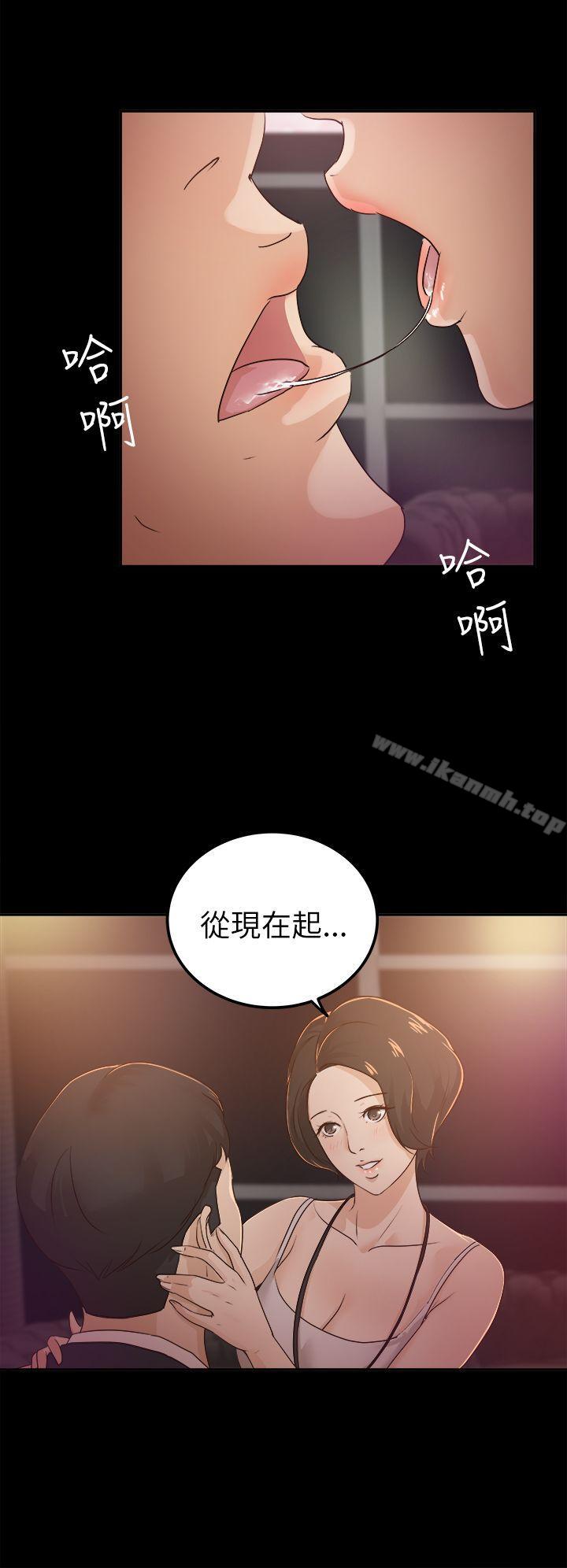 第5话-养女-Austro,Idu（第18张）