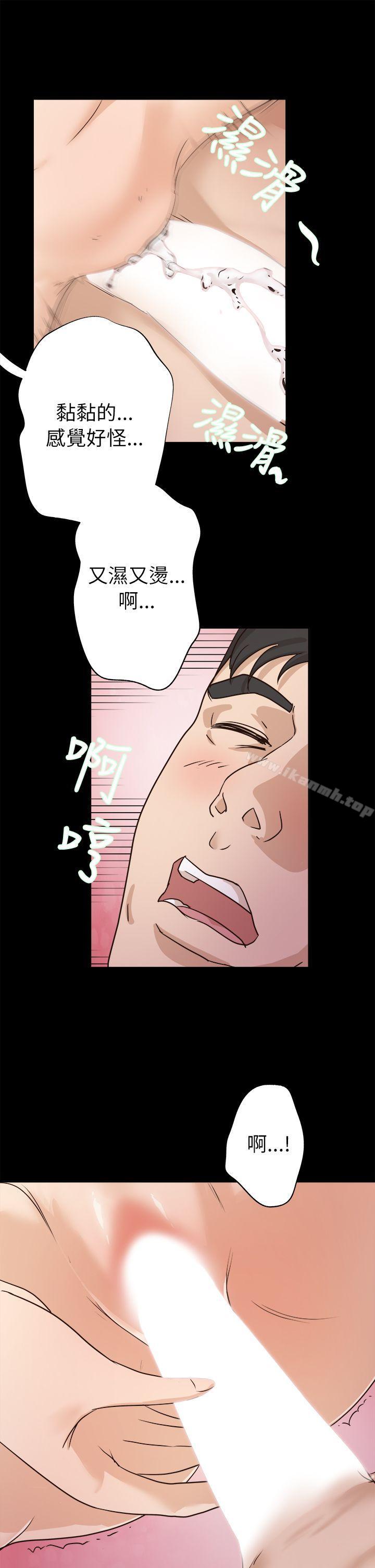 第5话-养女-Austro,Idu（第21张）