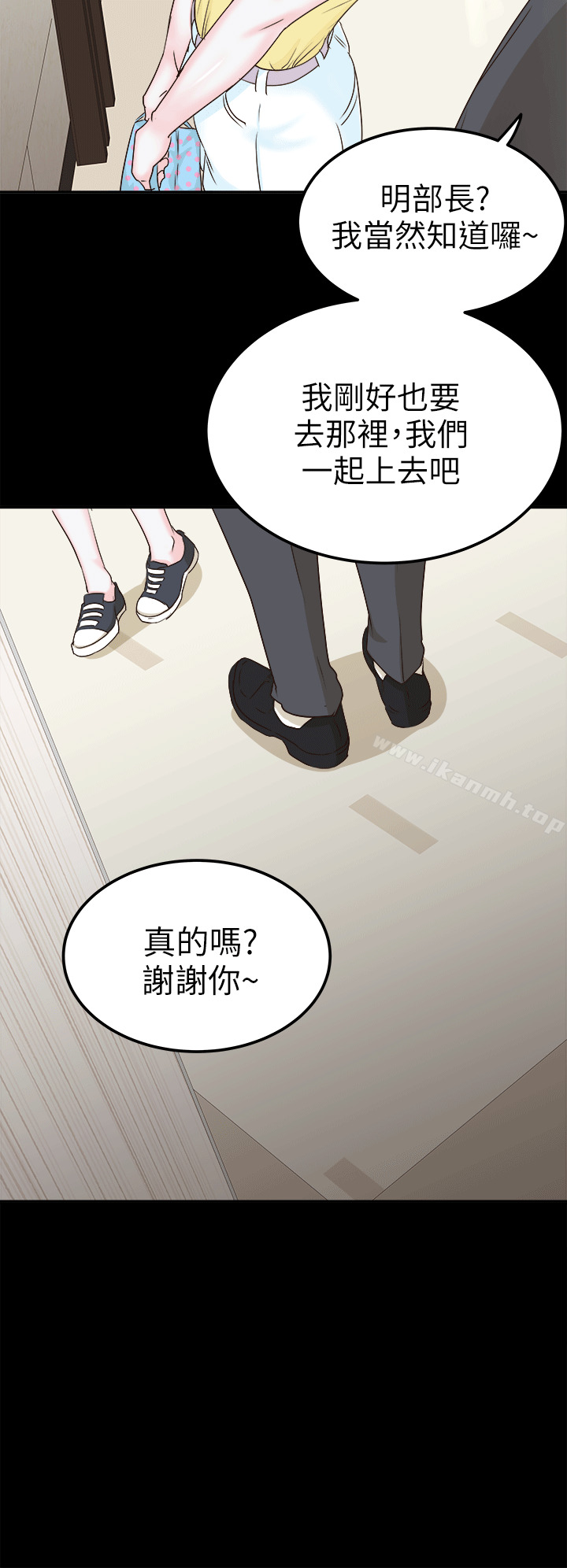 第6话-养女-Austro,Idu（第26张）