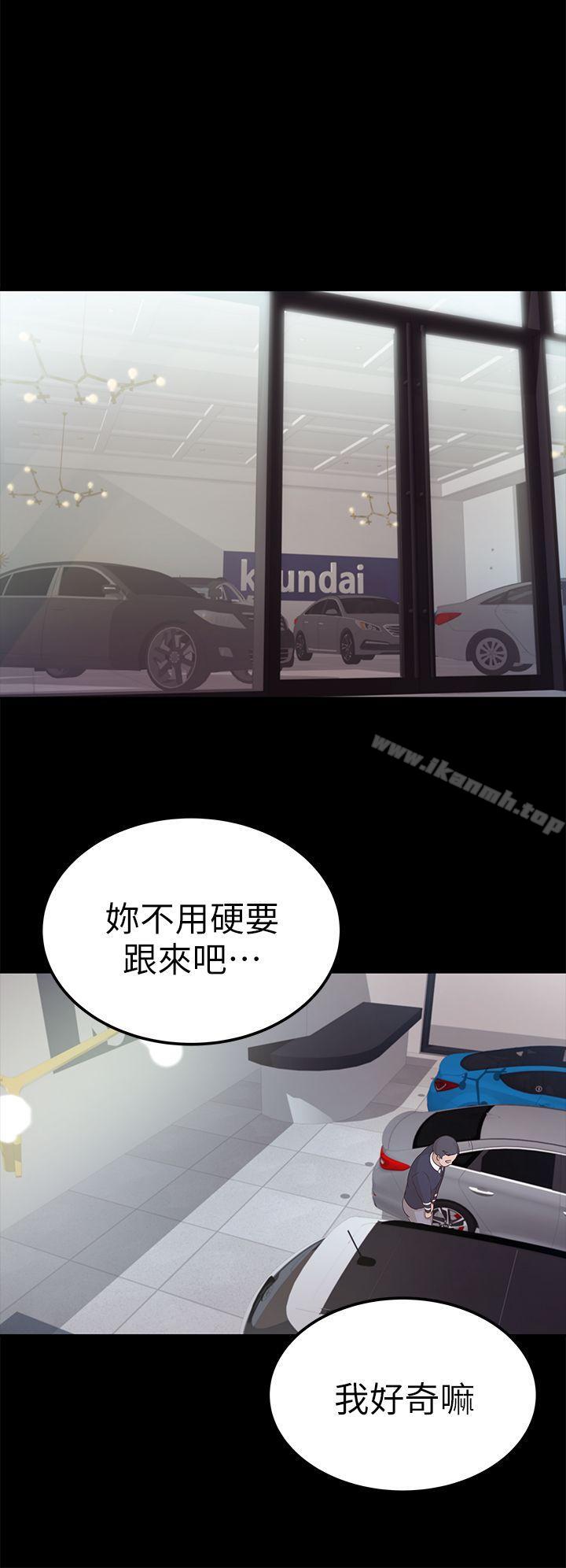 第9话-养女-Austro,Idu（第10张）