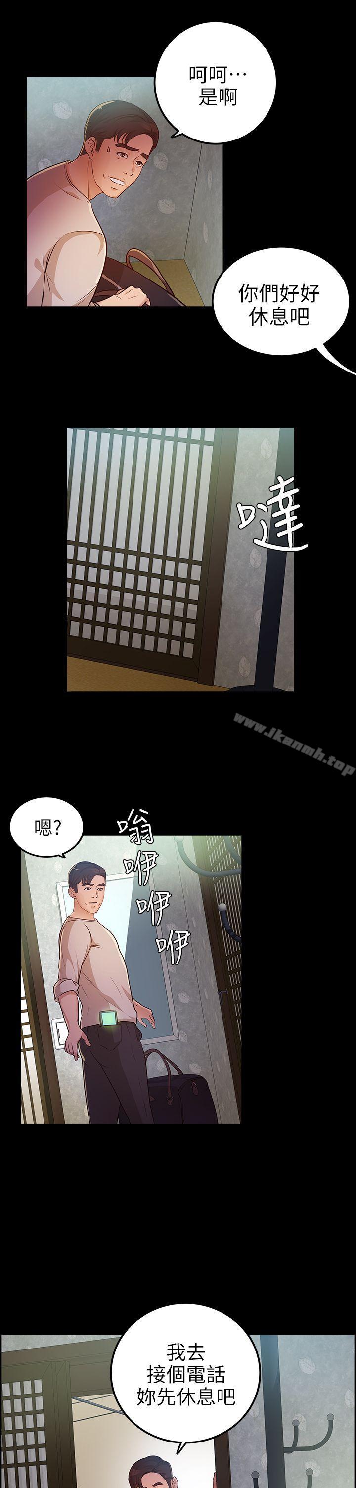 第12话-养女-Austro,Idu（第10张）