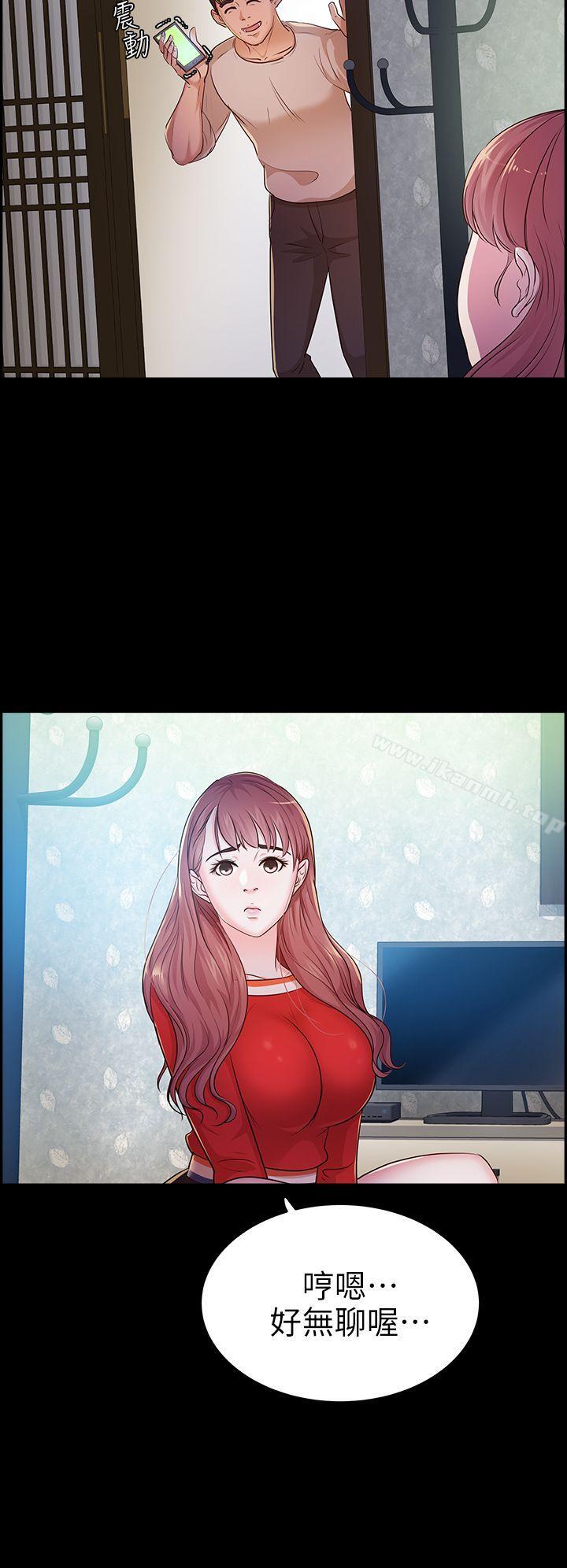 第12话-养女-Austro,Idu（第11张）